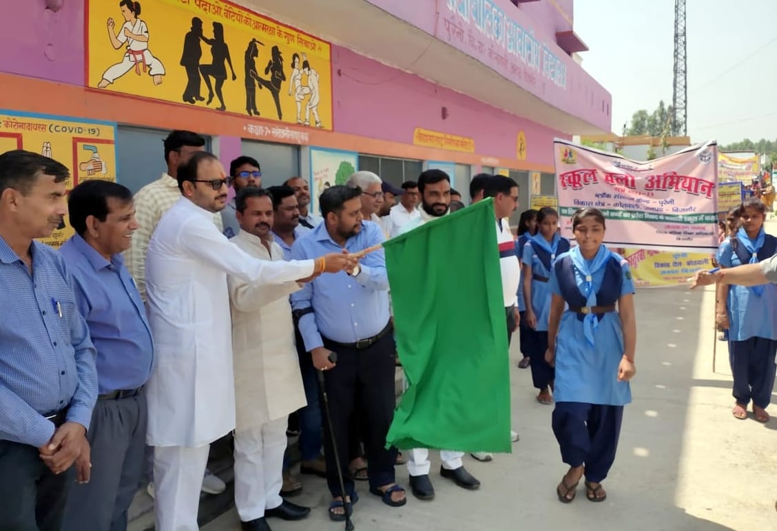 Students took out school rally in the city