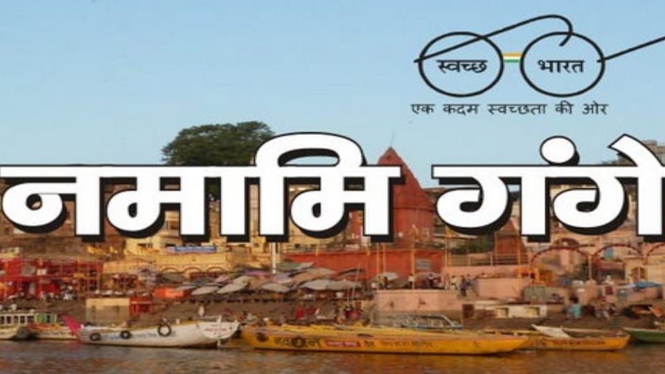 CAG report: Bihar government is sluggish in implementation of PM Modis dream project Namami Gange, crores of rupees are lying idle