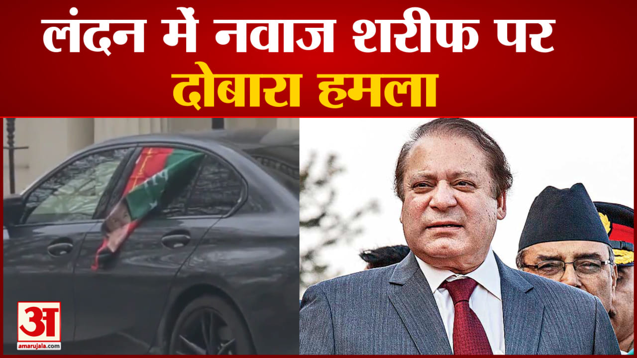 nawaz sharif