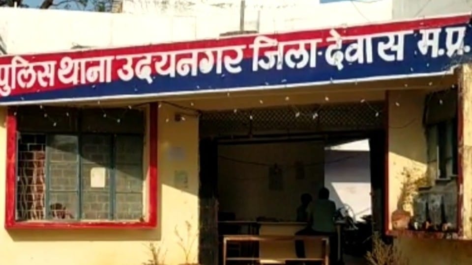 पुलिस थाना उदयनगर
