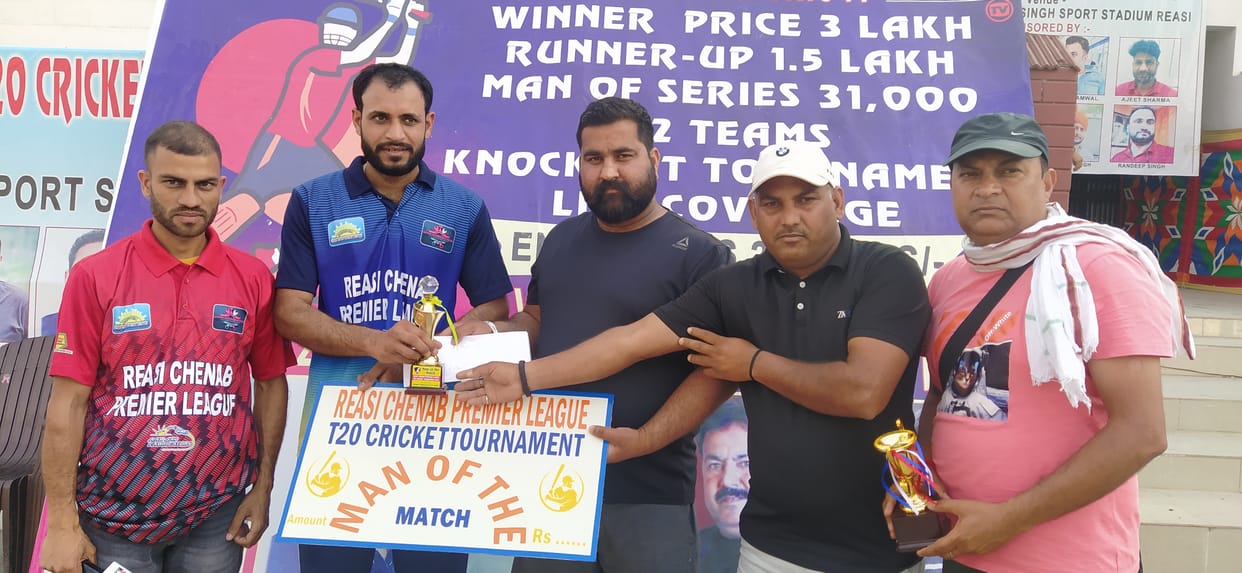 Cricket competetion