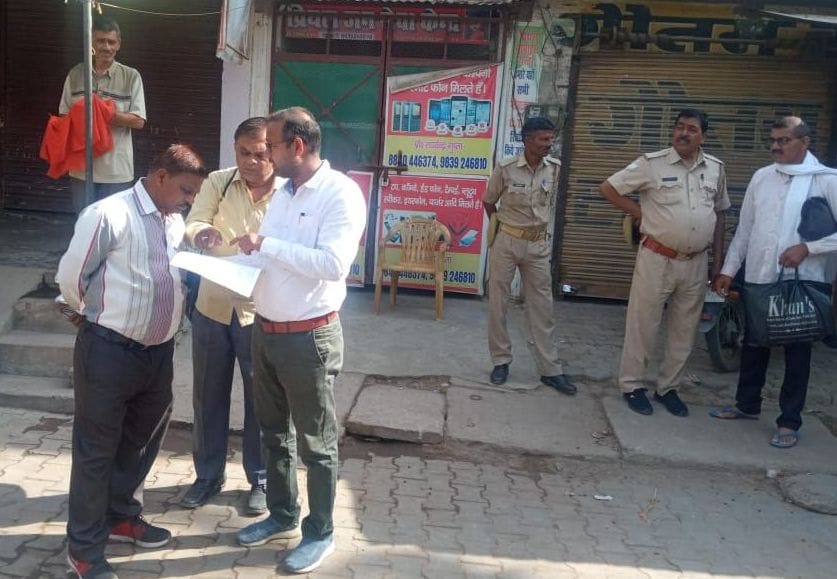 Kanpur Dehat : Investigation of the possession of the land of Nagar Panchayat, the seven-member team got the measurement done