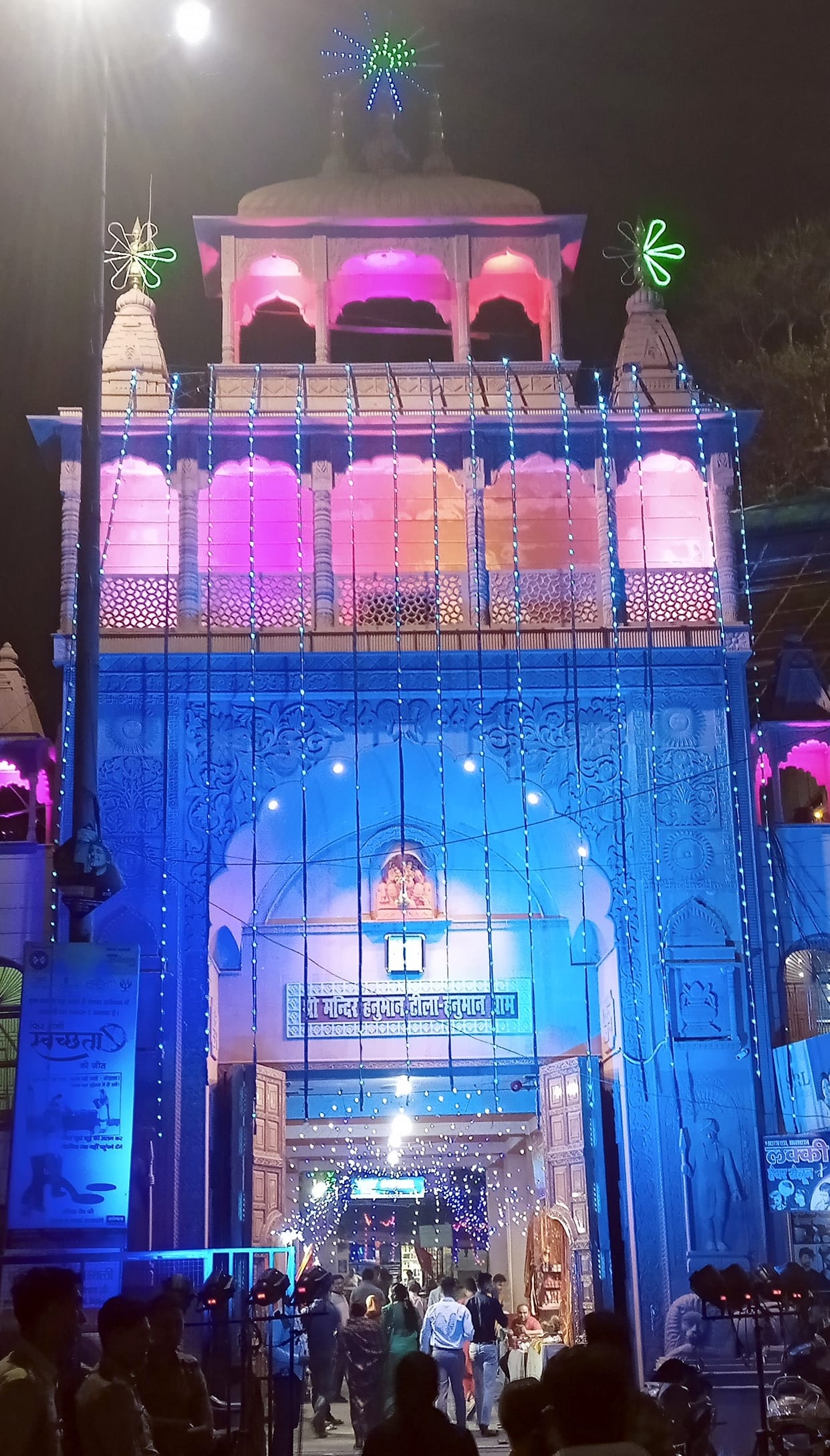 Colors rained in Maya's court, Jhunjhunu's grandmother came