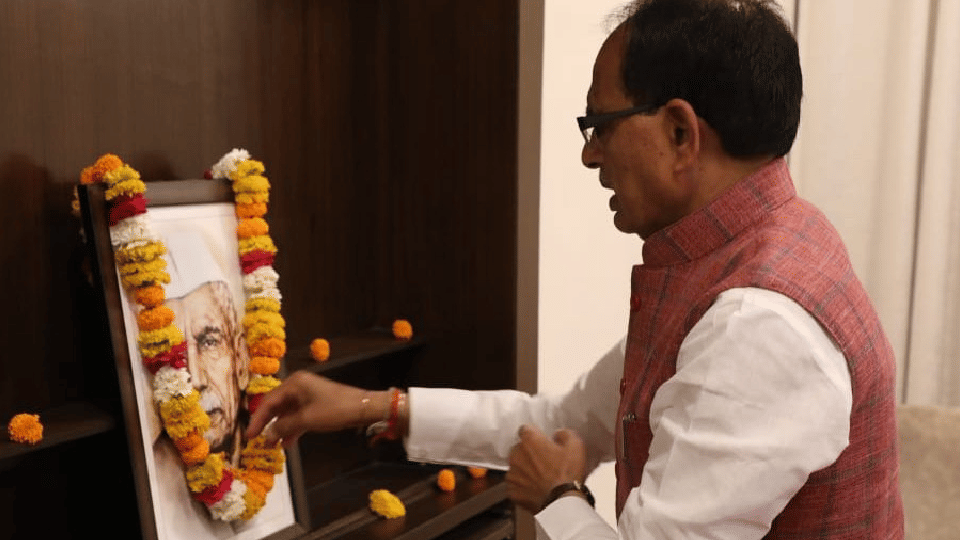 Pride Day of Makhan Nagar: Shivraj said - Makhan Lal Chaturvedi spread the fragrance of this earth to the whole world