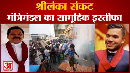 Mass resignation of cabinet amid economic crisis in Sri Lanka