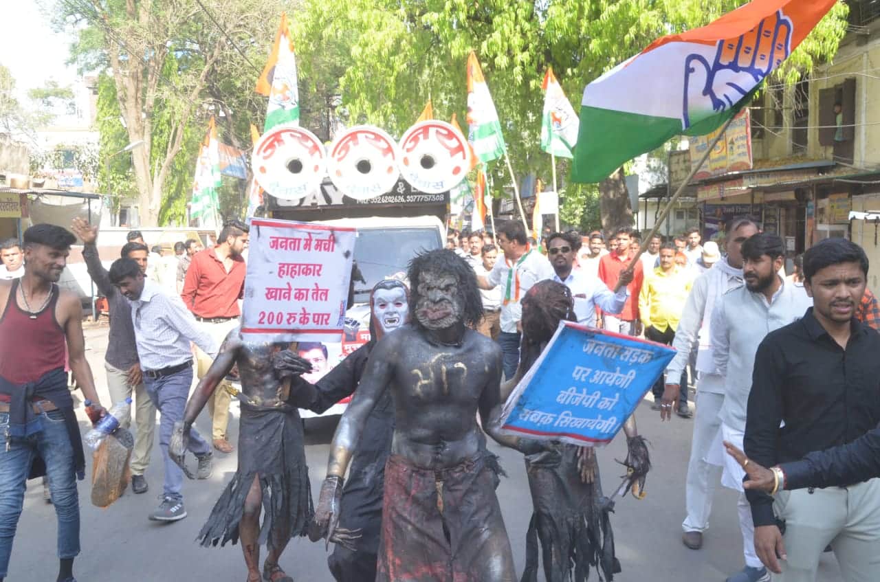 Madhya Pradesh: Congress took to the streets against inflation, staged a protest in Indore, funeral procession in Ujjain, rally in Dewas with inflation witch