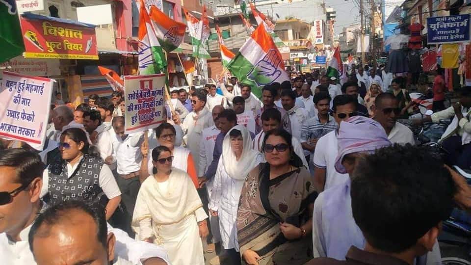 Madhya Pradesh: Congress took to the streets against inflation, staged a protest in Indore, funeral procession in Ujjain, rally in Dewas with inflation witch