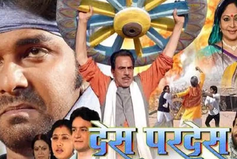 Bhojpuri: Why did Bollywood stars keep distance from Bhojpuri films, the reason will be surprise you