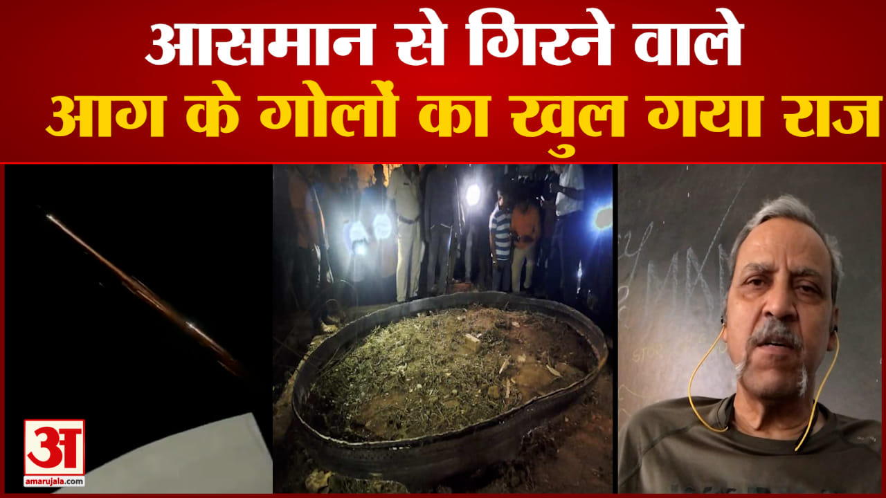 उल्का पिंड