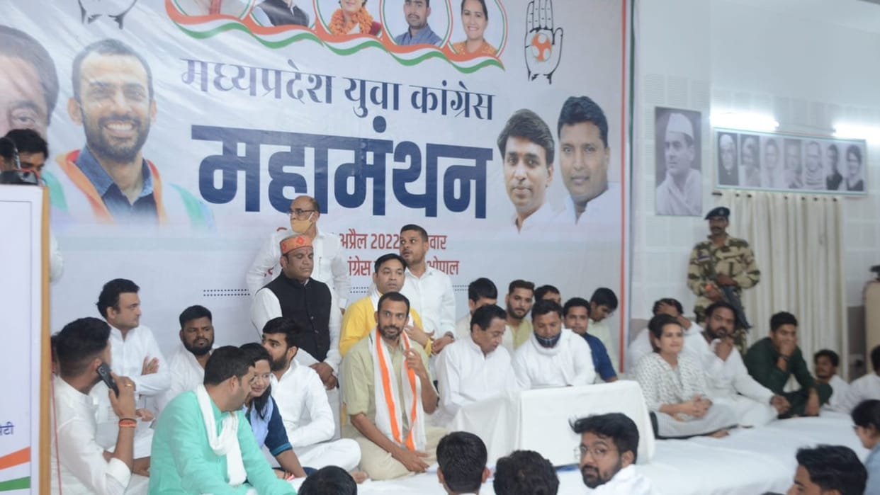 Mahamanthan of Youth Congress: Srinivas said, unemployment is at its peak in MP, Shivraj Vyapam is doing scams in the name of 1,2,3,4