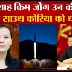 किम-यो-जोंग