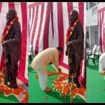 RSS meeting Rishikesh