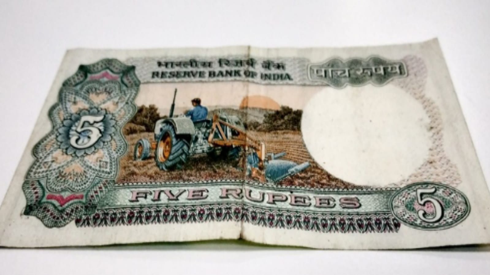 Rare note You will get lakhs of rupees after selling this 5 rupees note on online selling website