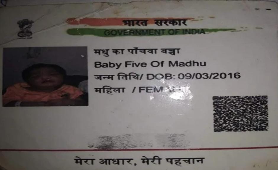 aadhar