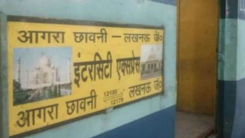 India first semi high speed train gatiman express completed six years