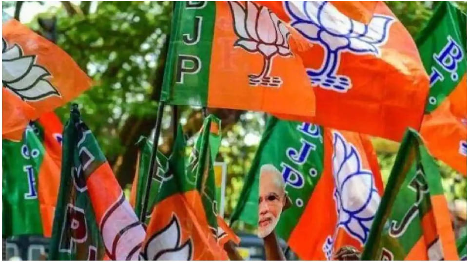 BJP foundation day on 6th April