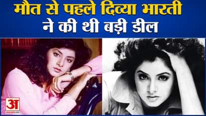 divya bharti death anniversary divya done big deal just before death
