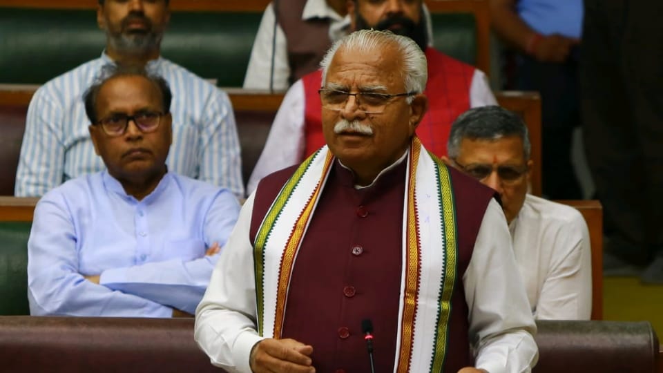 Special Session of Haryana Vidhansabha today