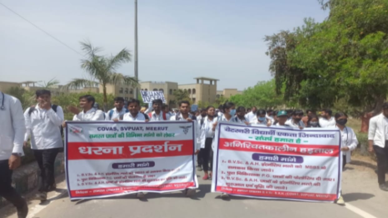 Meerut: Students of Veterinary College in Agricultural University sat on dharna for demands