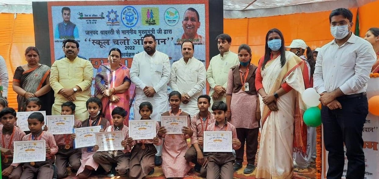 School Chalo campaign start