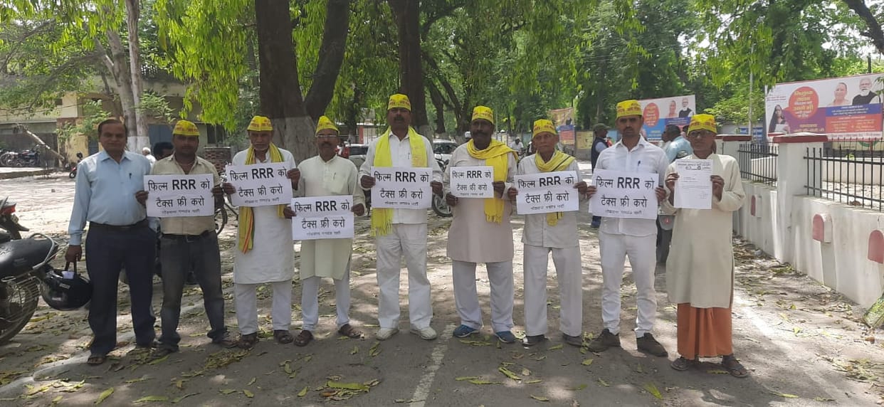 Memorandum submitted to make the film RRR tax free