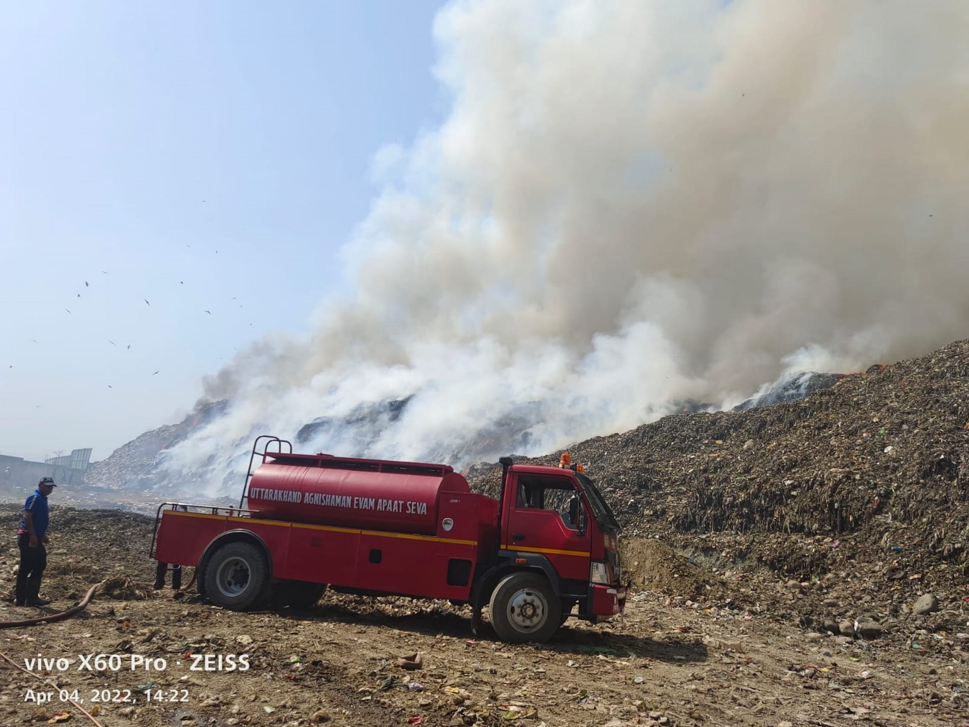 Massive fire at garbage disposal center  in Uttarakhand Vikasnagar Selakui
