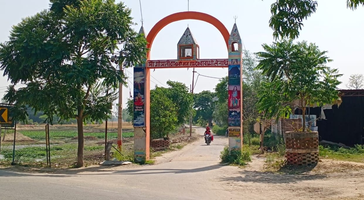 A proposal sent after surveying the road leading to the origin of Gomti