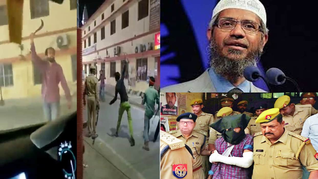 Gorakhnath Mandir Attack in Gorakhpur Murtaza Follows Zakir Naik a Book Written in Arabic Language News in Hindi