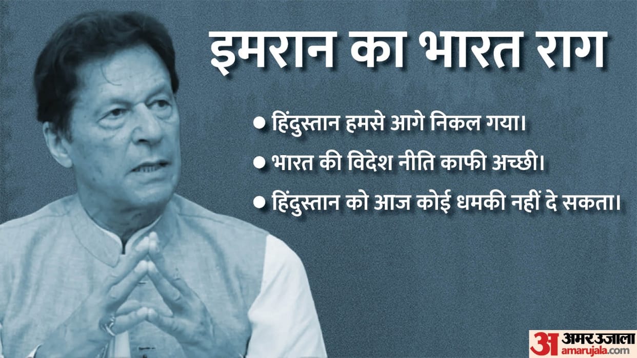 Pakistan Political Crisis: Imran Khan Remembered India Named 7 Times in 30 Minutes Also Mentioned Pakistan Divided into 3 Parts