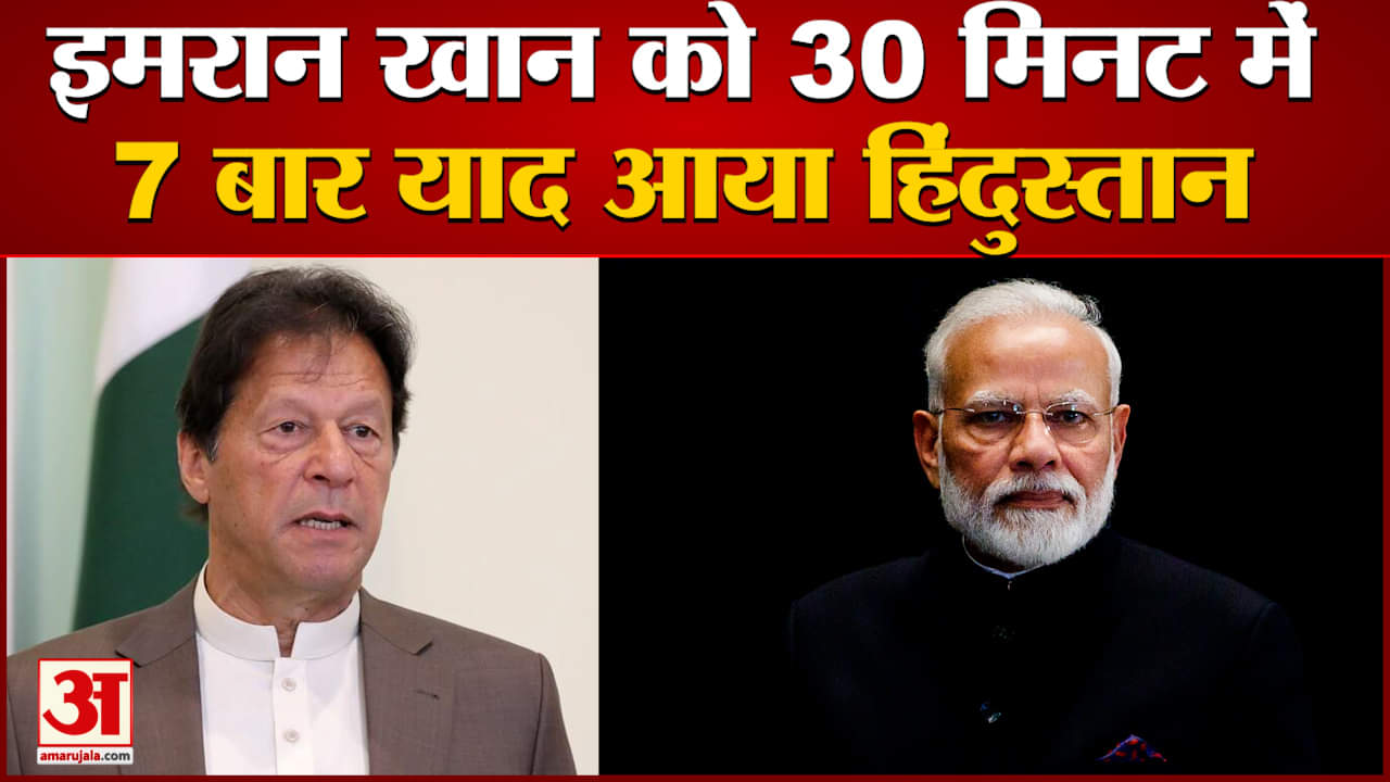 इमरान खान