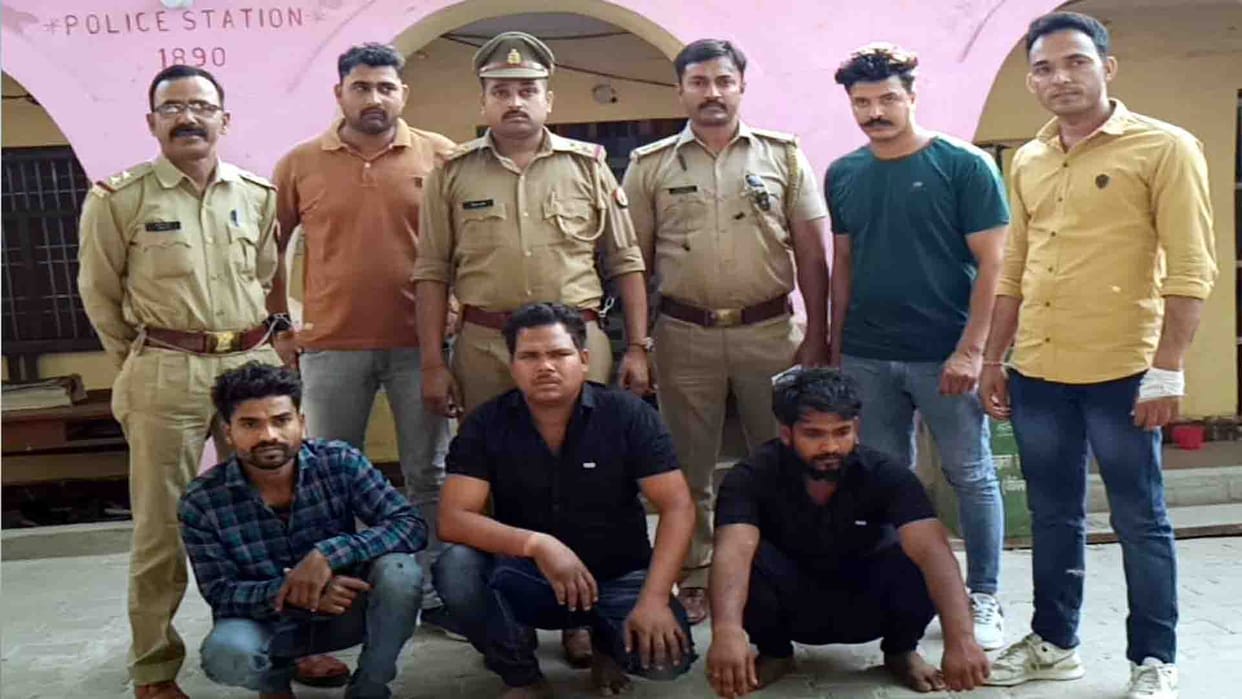 Kannauj: Police caught three interstate robbers