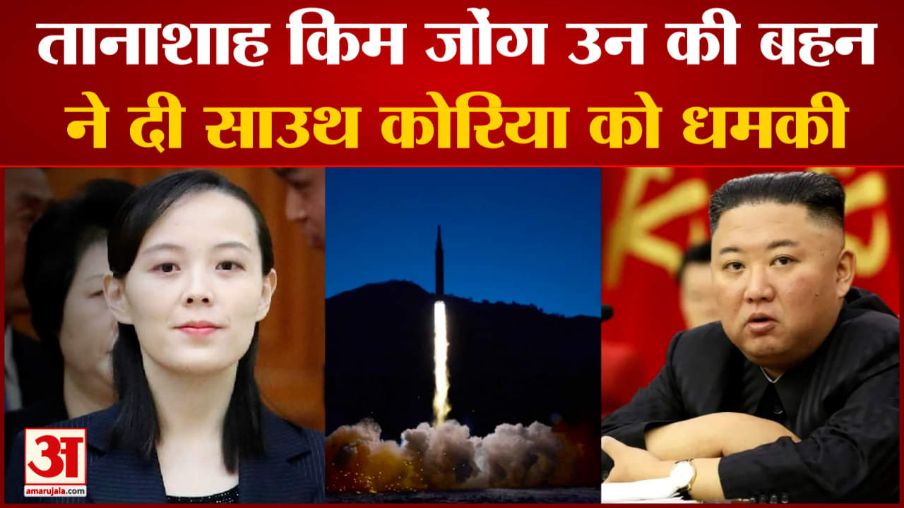 किम-यो-जोंग