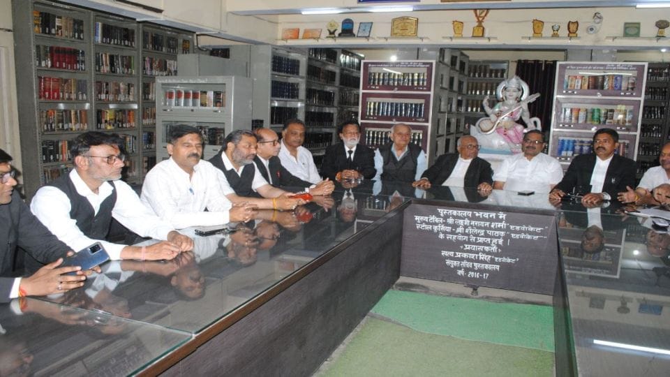 Agra Advocates will not do judicial work today against the Union Law Minister Kiren Rijiju Remarks