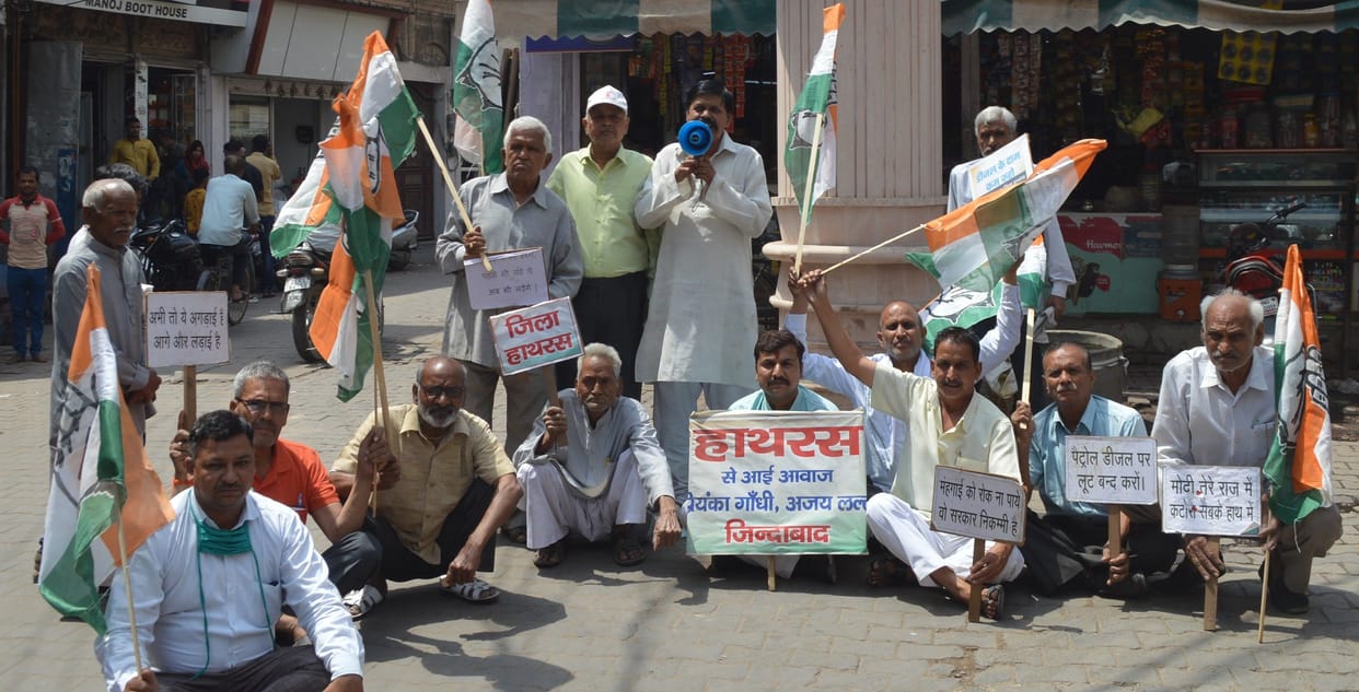 Hathras: Protest against inflation, effigy burnt