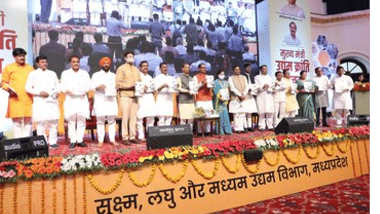 Launch of Udyam Kranti Yojana in MP: CM Shivraj said not to be a job seeker but a giver