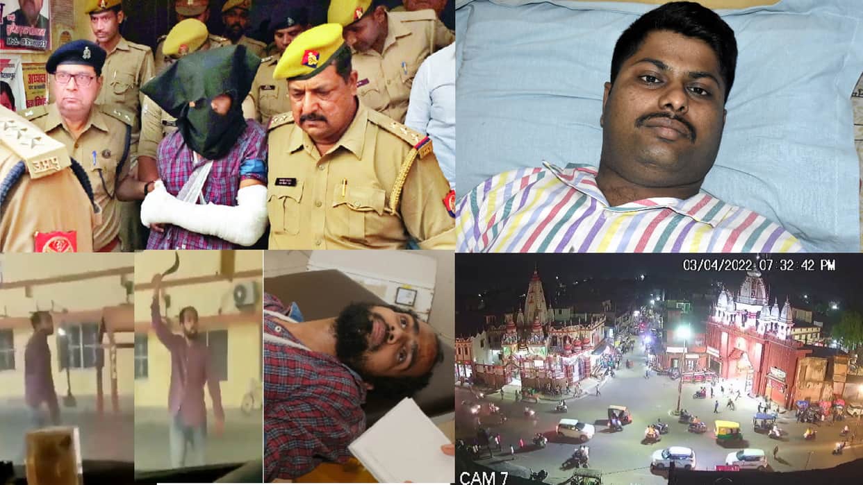 Gorakhnath Temple Attack Murtaza Went to Madrasas in Nepal and Maharajganj Bought a New Laptop and Sim Card