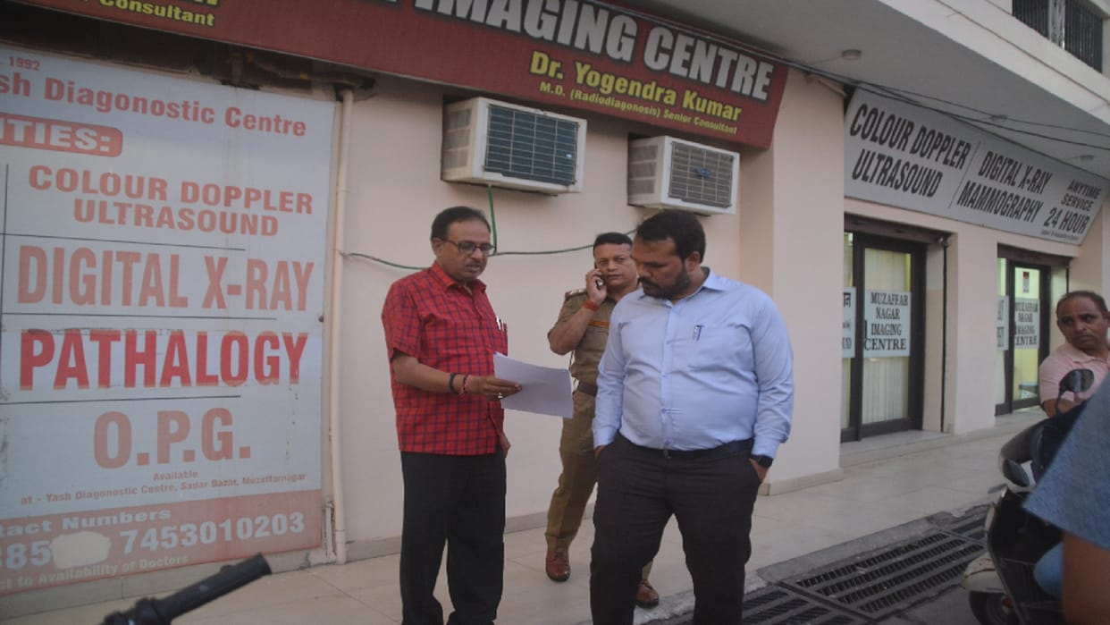 Muzaffarnagar News: City Magistrate and ACMO have sealed MRI machine of Dr. Subhash Balyan