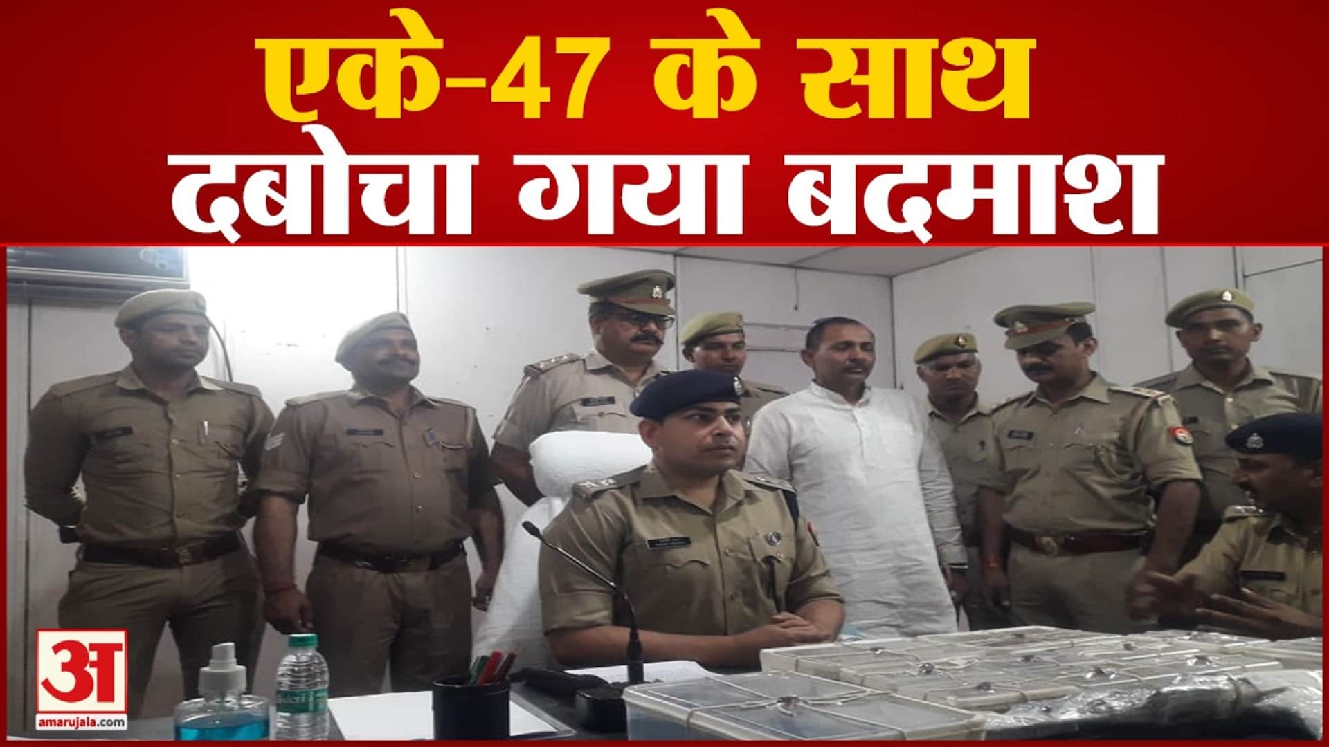 आरोपी गिरफ्तार