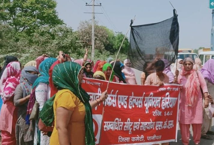 Demonstration of other employee organizations including Anganwadi workers