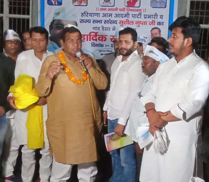 District President of Congress SC Cell joined Aam Aadmi Party
