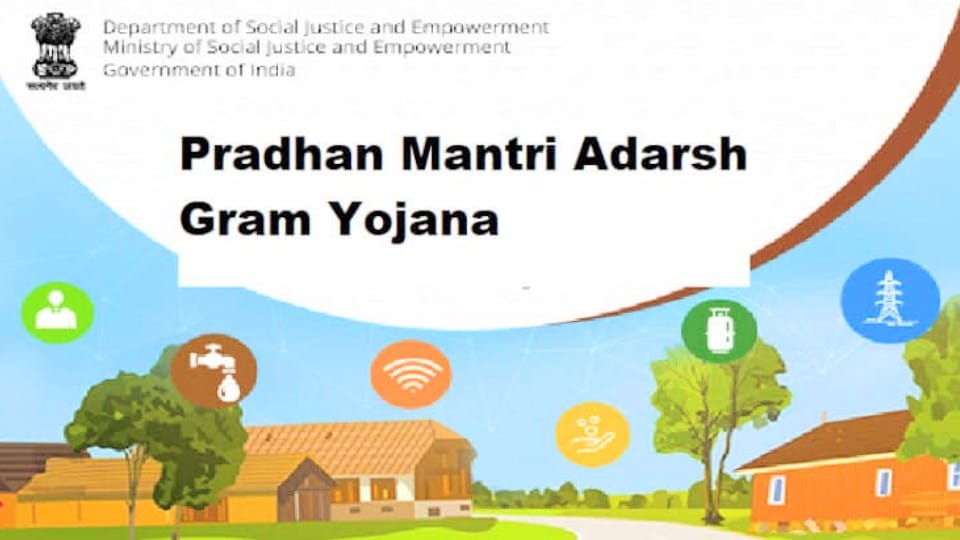 Achievement: Himachal's Hamirpur tops the country in PM Adarsh Gram Yojana