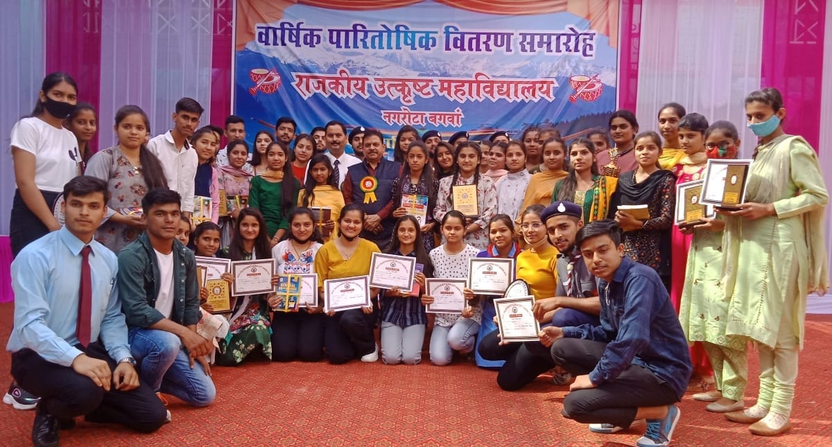 Meritorious awards of Nagrota Bagwan College