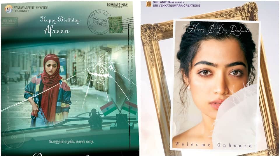 rashmika mandanna new look released on her birthday as afreen in next film with dulquer salmaan