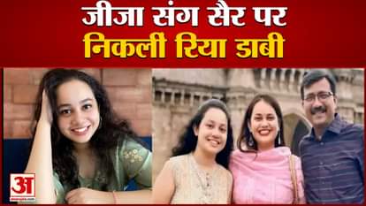 ias tina dabi sister tina dabi share photo with jija pradeep gawande