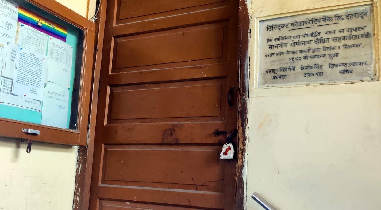 District Cooperative Bank Dehradun administrative building sealed, recruitment to class IV posts case