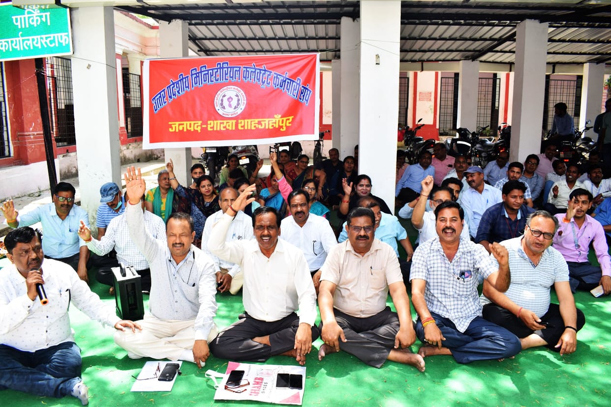 Collectorate employees locked down, staged a sit-in