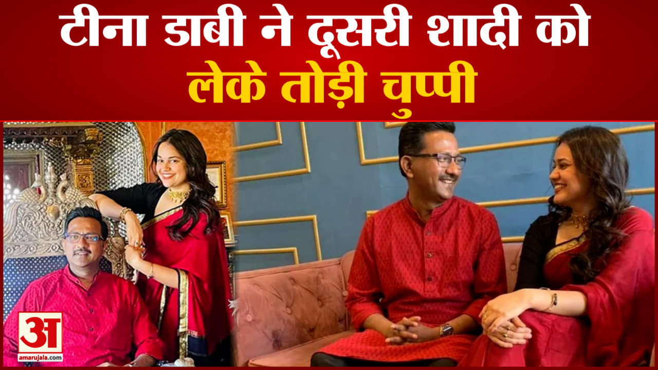 टीना डाबी