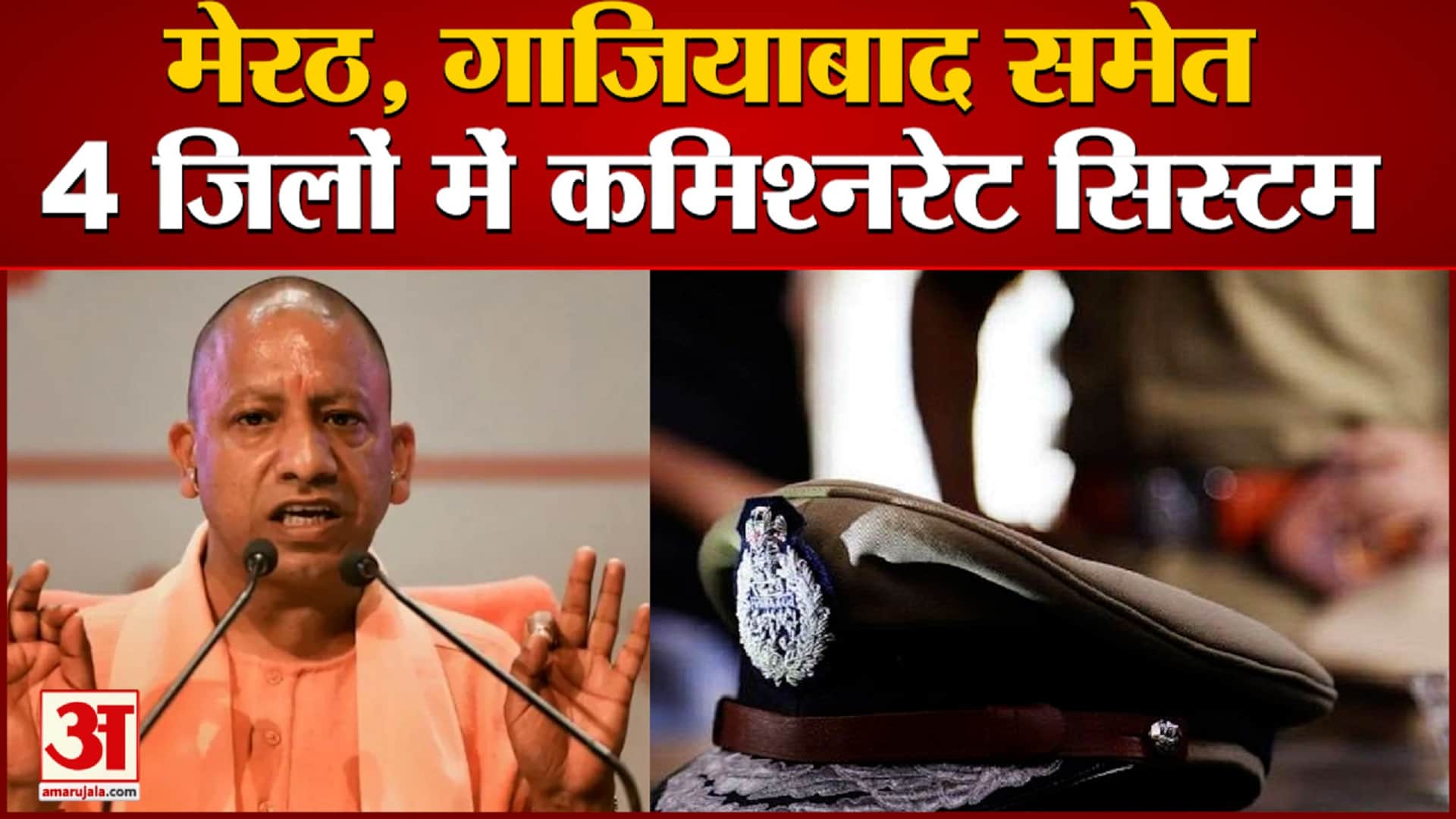 यूपी न्यूज