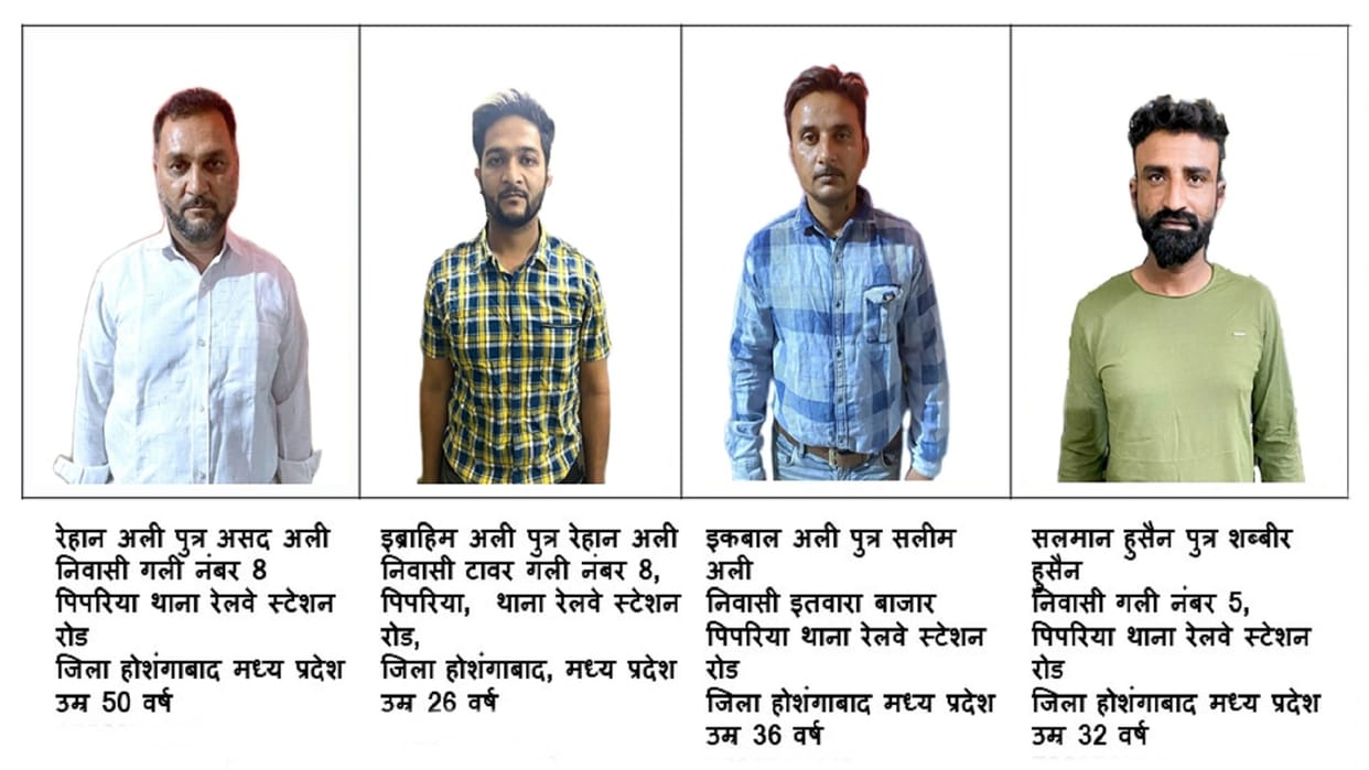 Four crooks of Irani gang arrested In varanasi he Used to do scuffle as a policeman nbame of checking