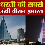 नोर्थ कोरियन रेस्त्रां